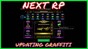 NEXT RP (СЕРВЕР НЕВСКИЙ ) UPDATING GRAFFITI-ОБНОВА ГРАФФИТИ НЕКСТ РП