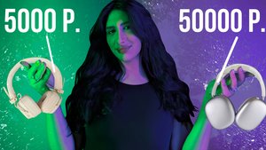 10 САМЫХ ПОПУЛЯРНЫХ НАУШНИКОВ! От самых БЮДЖЕТНЫХ до самых ДОРОГИХ!