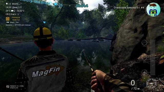 Fishing Planet. 19 Только игровой процесс. Без комментария.
