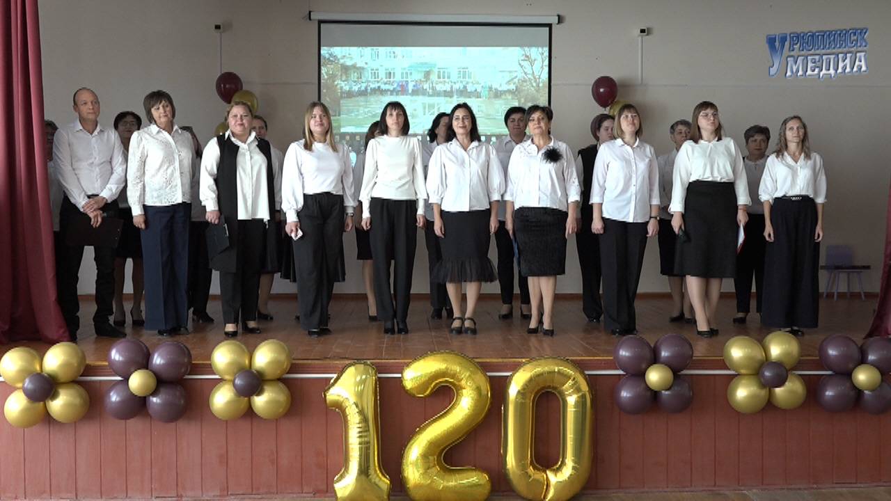 120 лет  СШ № 7. Праздник в честь юбилея