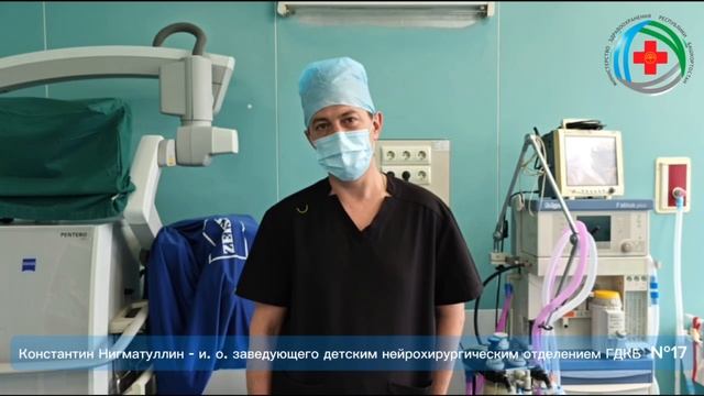 Нейрохирурги провели двухчасовую операцию трехлетней девочке