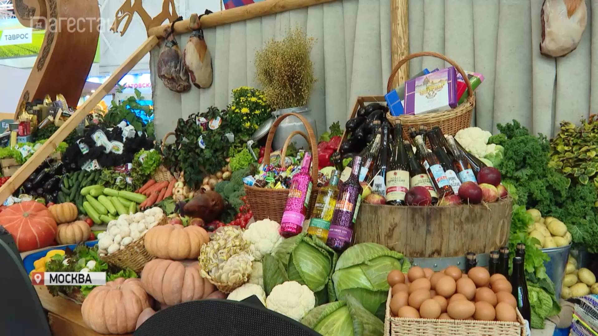 Дагестан представил лучшую продукцию на агровыставке «Золотая осень»
