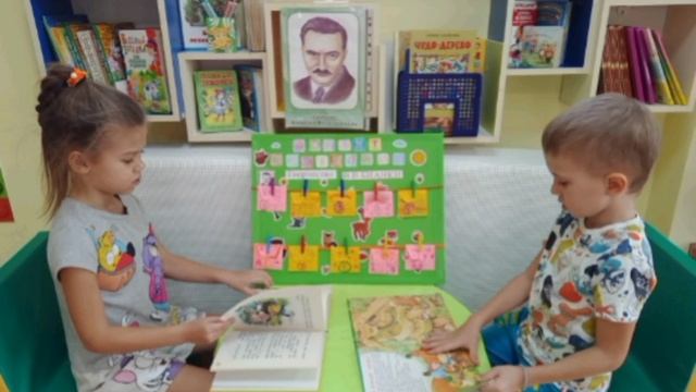 Знакомство дошкольников с творчеством детских писателей.