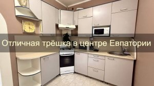 Трехкомнатный дом в центре рядом с безлюдными пляжами