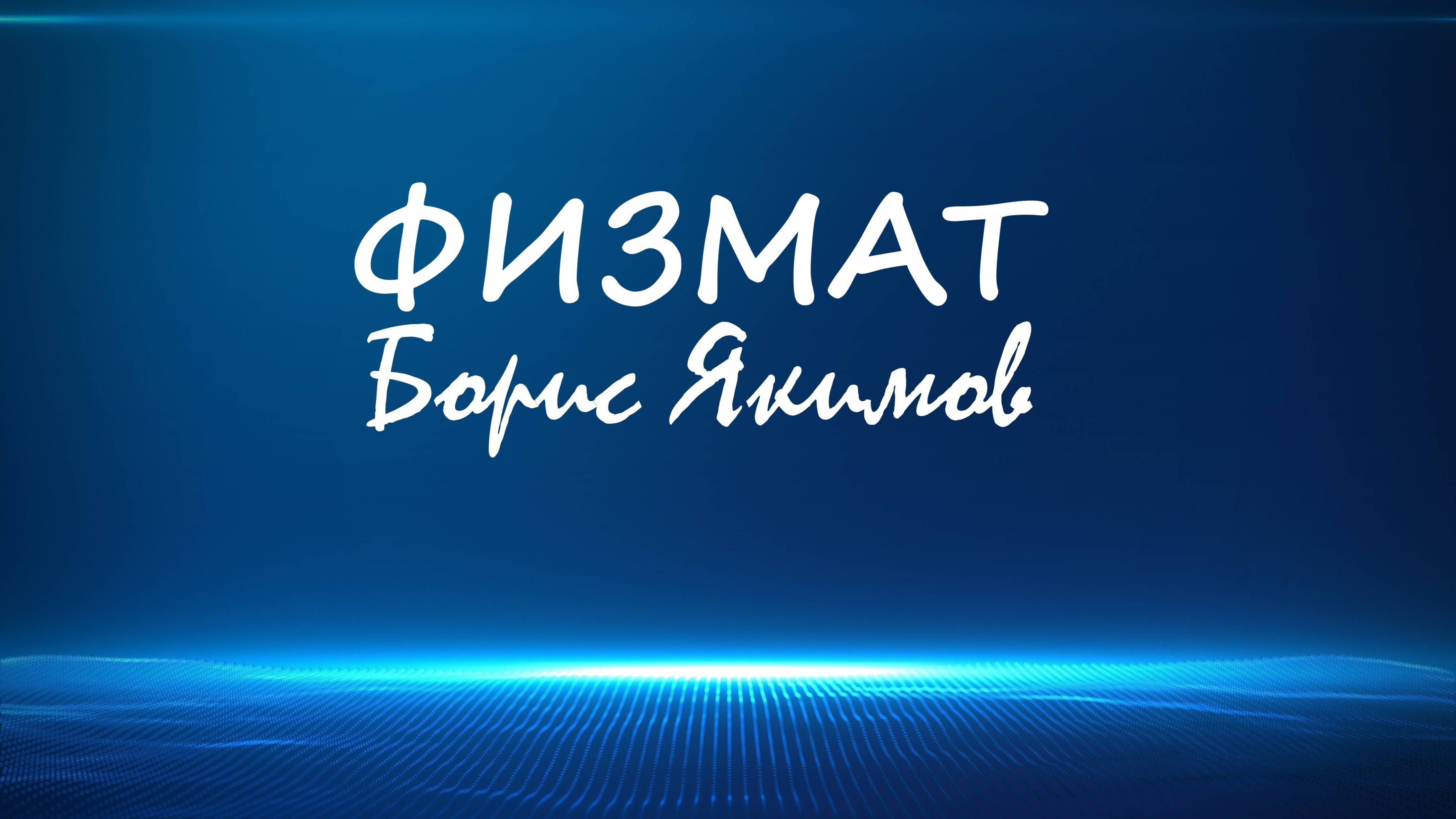 ОГЭ 2026. Вариант 3. Задание 20. Квадратное уравнение.