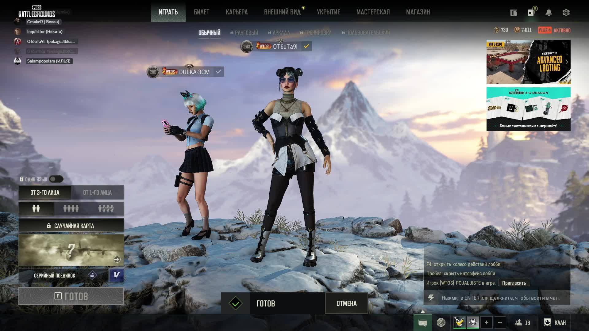 Pubg Battlegrounds