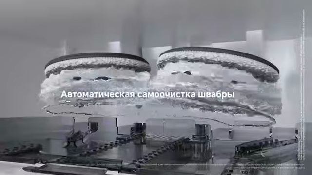 Новый хит на рынке роботов-пылесосов  вышел Trouver E30 Aqua который даёт флагманский функционал!