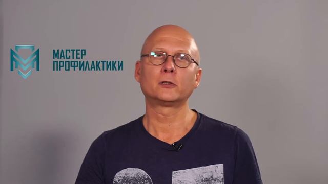 «Принципы построения профилактических программ»