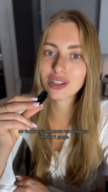 Подписывайся здесь про осознанность