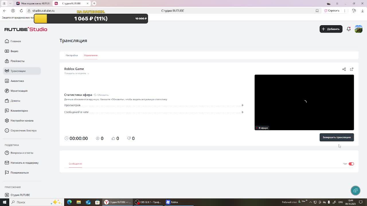 Roblox Game