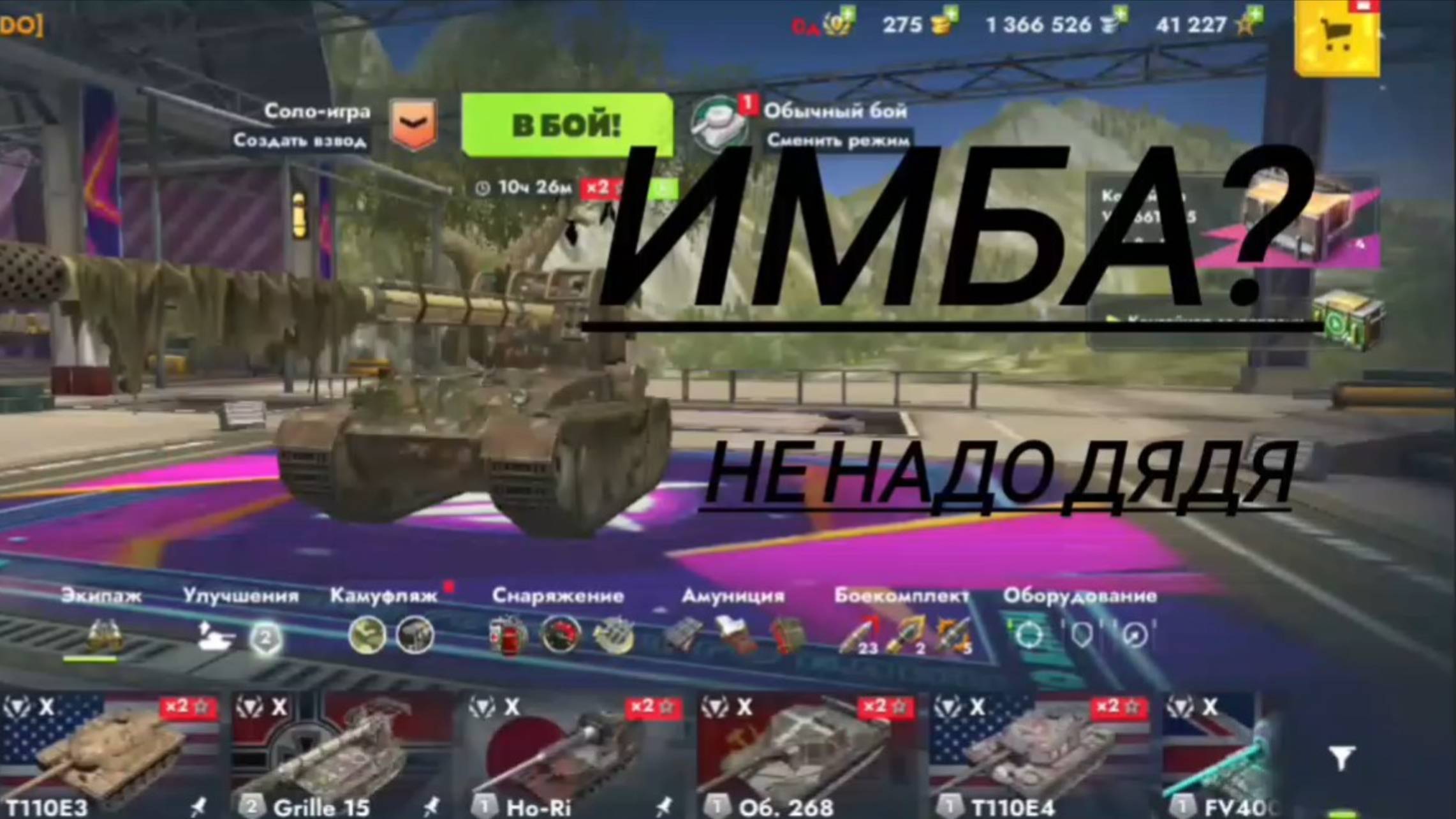 Обзор на гриль... Гриль 15