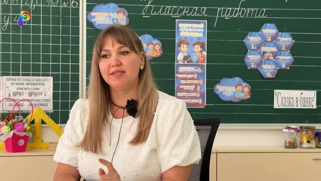 ПЕДАГОГ СУРГУТСКОЙ ШКОЛЫ