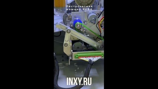 Автоматическая машина подсчета листов с вставкой разделителей SUBA DS-1600F
