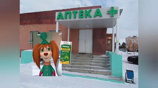 Лиза Барбоскина - 39 серия Аптека