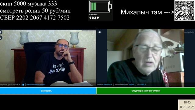 Одесса или Киев