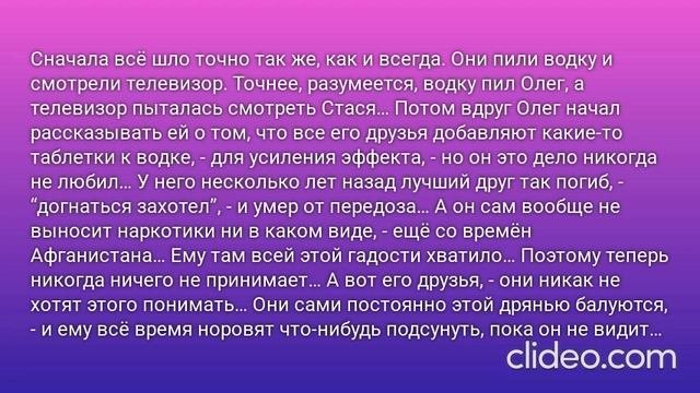 В ОДНУ РЕКУ НЕ ВОЙДЕШЬ ДВАЖДЫ… Глава 9. Возвращение чувств, или просто “на мели”?.. (62)