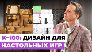 Как из двушки сделать идеальную квартиру? Разбор планировки ЖК Космонавтов 100.