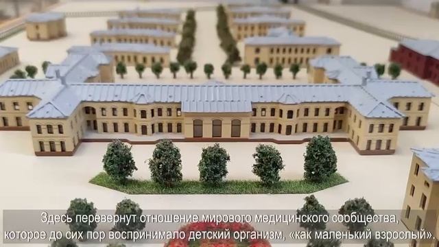 Предпосылки создания первого в мире педиатрического учебного заведения