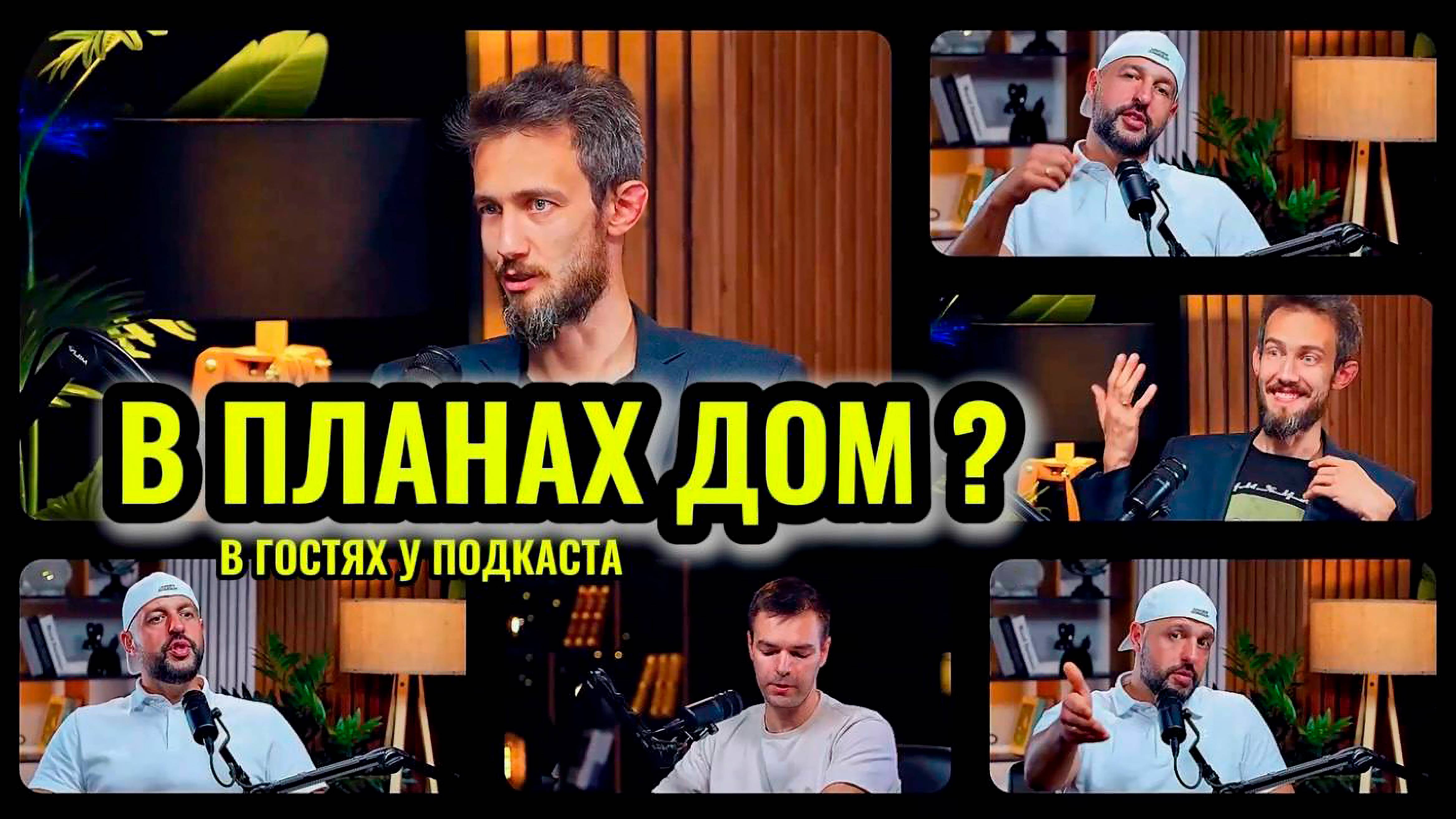 Дом своими руками: конструктор, хобби или способ сэкономить?
