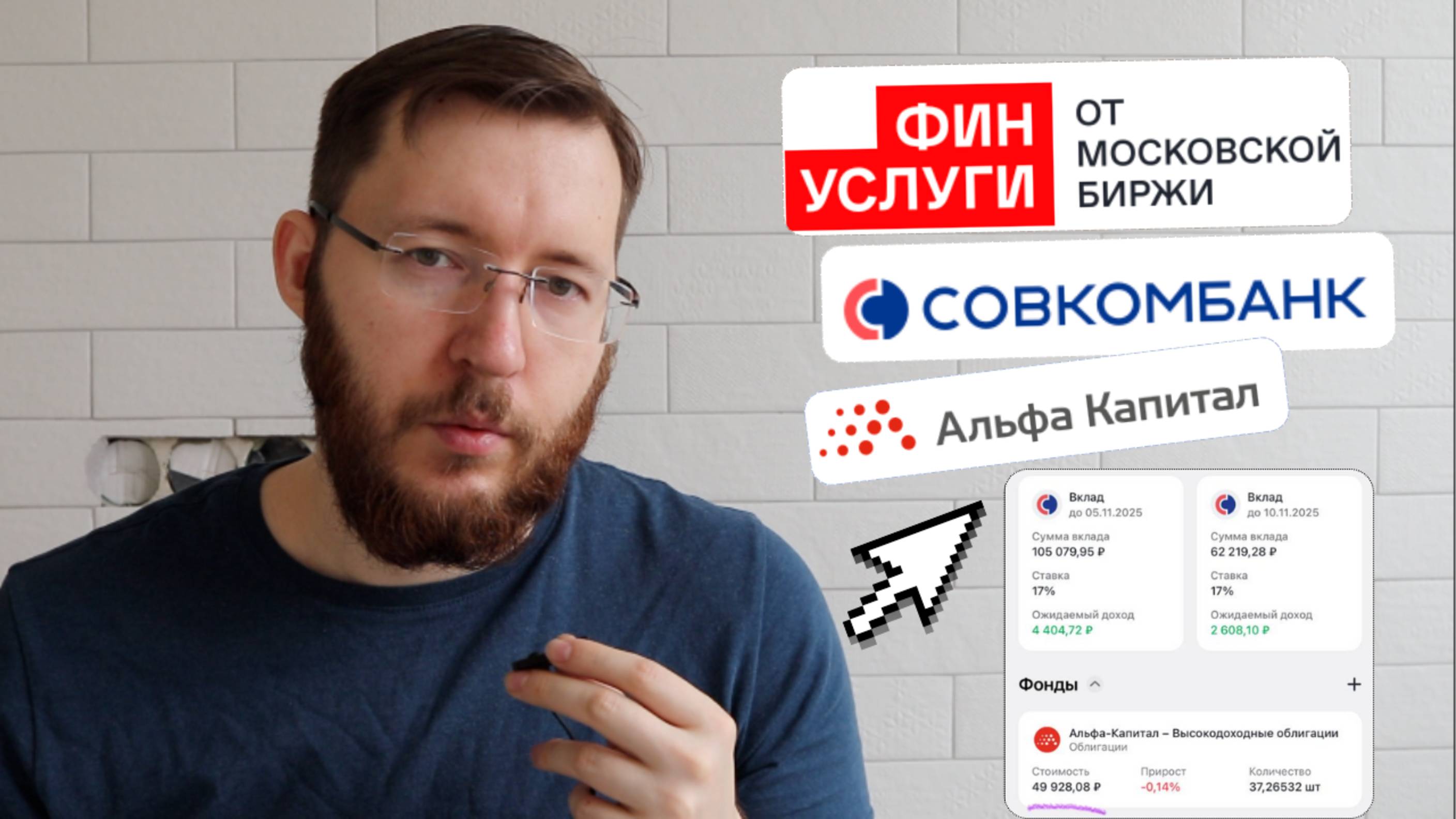 Как закрыть вклад в финуслугах? Досрочное закрытие вкладов. Как вывести деньги с Финуслуг