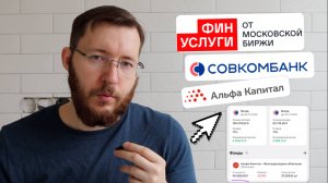 Как закрыть вклад в финуслугах? Досрочное закрытие вкладов. Как вывести деньги с Финуслуг