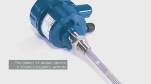 UWT - емкостной уровнемер NIVOCAPA® NC 8000 для измерения уровня жидкостей и раздела фаз