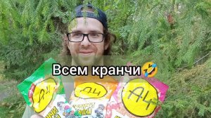Чипсы-кранчи от Влада А4. Все вкусы. Что это такое?