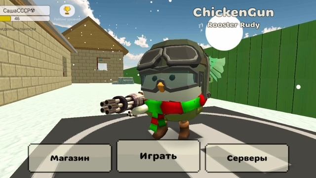 клип!
!