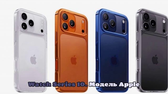 Смартфоны IPhone 17 пользуются значительно большим спросом, чем IPhone 16