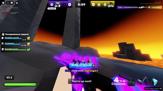 Играю в Rivals в режим команда из двух игроков 3v3
