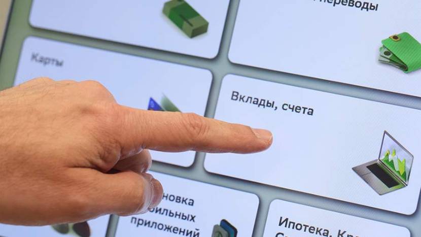 Доля коротких вкладов достигла рекордного уровня