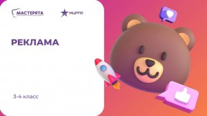 Загрузка задания дистанционного этапа 2025-10-09