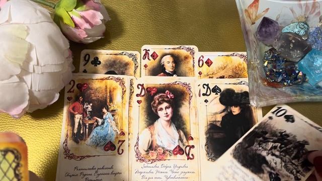 ❤️Удивительные события вам по судьбе❤️таро
