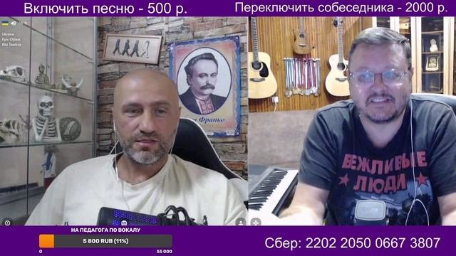 Укроблогер и Доцент