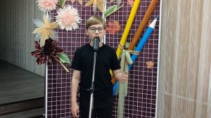 Чегодаев Лев "Не забывайте учителей"