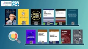 Шаги к финансовой свободе