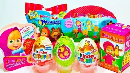 Киндер сюрприз Маша и медведь