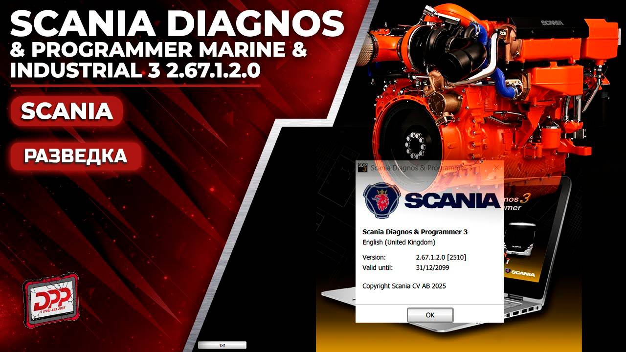 ИЗУЧЕНИЕ ДИАГНОСТИКИ И ПРОГРАММИРОВАНИЯ SCANIA MARINE & INDUSTRIAL 3 2.67.1.2.0 НА DIESEL POWER PRO
