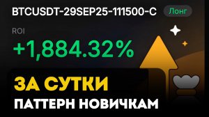 Быстро заработать новичку в крипте - МОЖНО