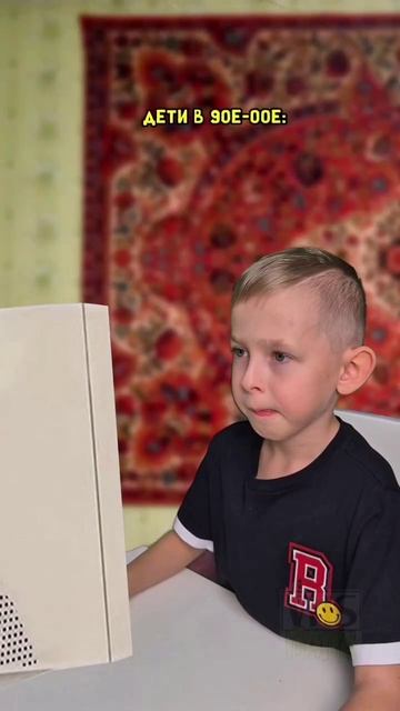 🤣🤣 Дети