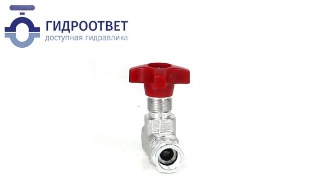 Кран манометра прямой R1/4"