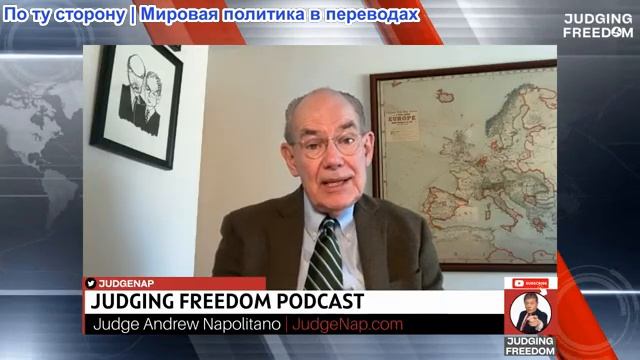 Судья Наполитано - Профессор Джон Миршаймер: Израиль после двух лет геноцида