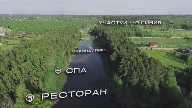Коттеджный поселок 