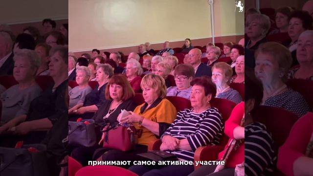 🎉 Чествуем старшее поколение!