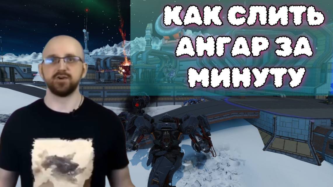 War Robots срочно иммунитет на респе нужен