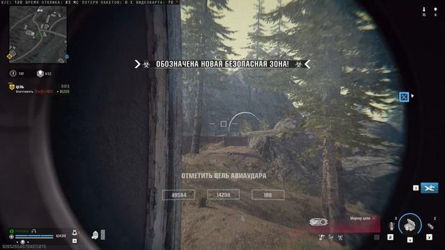 Call Of Duty Black Ops 6 Warzone КБ Любители Победа Predator 09 10 2025