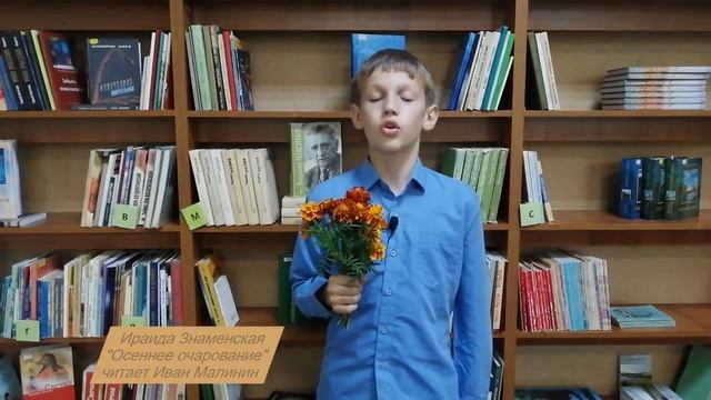 Видео от Узловская городская библиотечна [720] [audiovk.com]