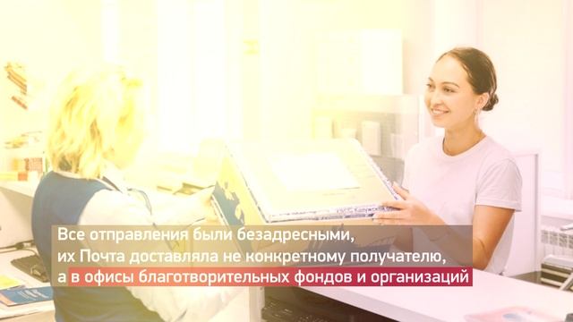 Томичи отправляют благотворительные посылки в Курскую и Белгородскую области