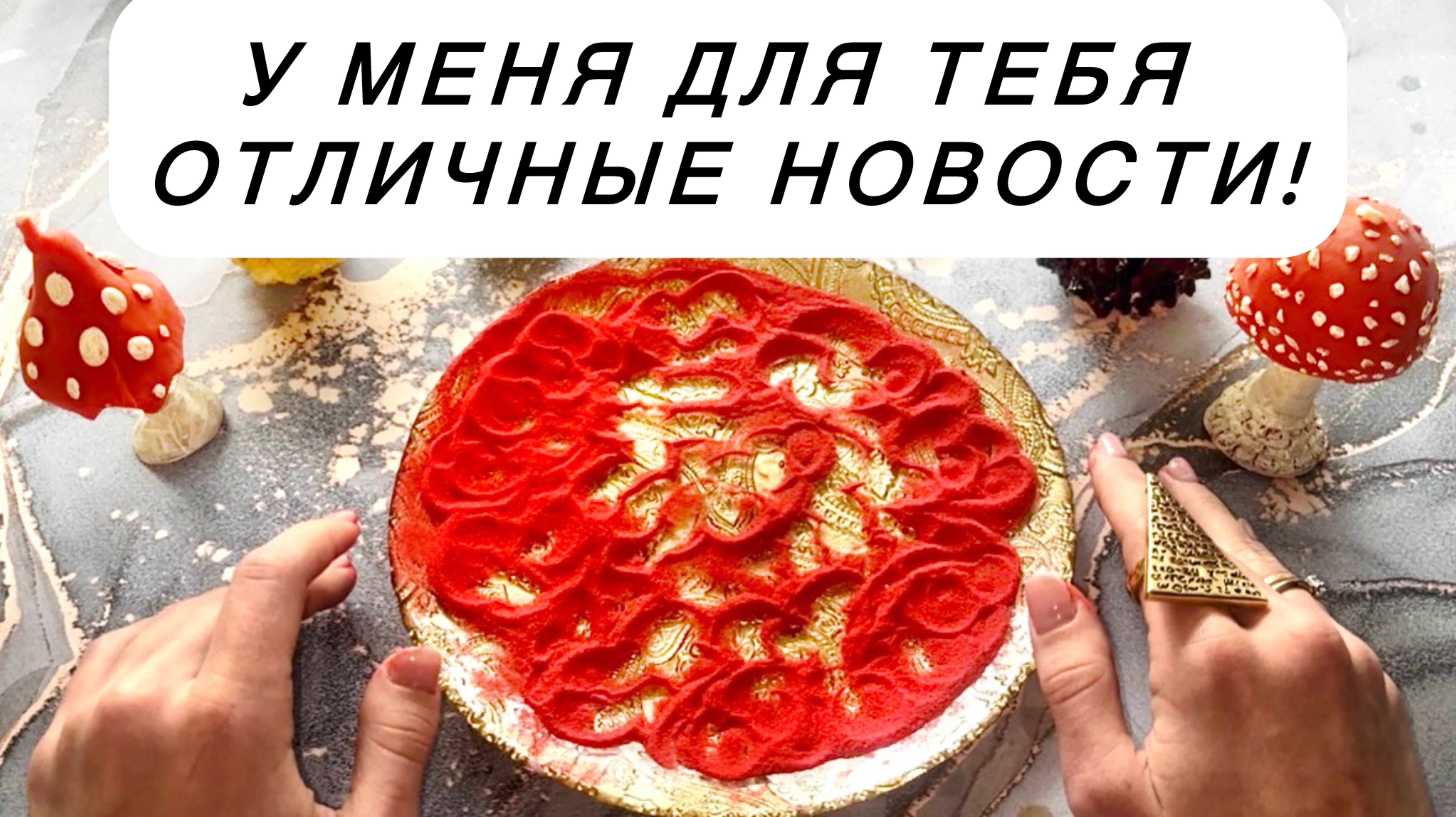 💥⚡️ЭТО УЖЕ НАЧИНАЕТ ПРОИСХОДИТЬ ПРЯМО СЕЙЧАС!🌪️🌪️