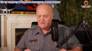 Дэниел Дэвис - СРОЧНО: Война Израиля в секторе Газа, она ЗАКОНЧЕНА?